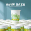 Baicaoyuan Paper Cup Disposable Cup 235ml Thickened 500 Pack Full Box Golden Ratio Coffee Office Water Cup