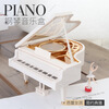 Beimu Xing Lover's Chinese Valentine's Day Gift Piano Music Music Box Rotating Girl 7-14 Years Old New Year's Birthday Gift for Wife
