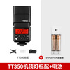 Godox Godox TT350/V350 camera top flash a7m4 SLR micro single XT4