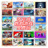 Switch second-hand hard-breaking game console, oled battery life version, lite toss version, playable version, somatosensory game console, portable handheld game, free to play, 99 new foreign version, Switch battery life, red blue/grey 256G memory card (full of games)