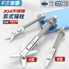 Fengji 304 stainless steel scissor anchor hollow brick expansion screw bolt water heater 12 hook foam brick M6M8M10 scissor (type B) M8*110-1