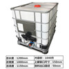 Ton barrel 1 ton container square vehicle-mounted chemical plastic barrel square water barrel oil barrel diesel barrel 500L 1000 liter new 1000 liter white (conventional) weight 57KG
