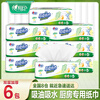 Xinxiangyin kitchen paper towel special oil-absorbing paper kitchen paper food-grade removable thickened water-absorbing and oil-absorbing cleaning paper 60 pumps * 6 pack