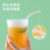 Meiya disposable straws individually packaged for children and pregnant women to drink fruit juice and high temperature resistant plastic straws outdoor camping tableware 50 pieces paper straws