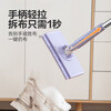 Hot selling face towel mop clip mini lazy small mop clip cloth secondary use household hand-washing automatic face towel mop set