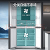 Royalstar cross four-door refrigerator air-cooled, frost-free, first-class energy efficiency household large-capacity multi-door refrigerator side-by-side trade-in subsidy 586L dual frequency conversion dual cycle + three-speed maternal and child temperature-changing drawer