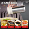 Newair 316 stainless steel oil bottle, household oil-free kitchen oil bottle, soy sauce seasoning bottle, automatic opening and closing
