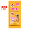 Baolu Dog Snacks Teething Sticks for Puppies and Dogs Calcium Milk Sticks 60g*3 Packs for Dogs Teddy Teacup Dog Corgi