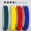 Zheye (ZYE) Jingcang Suda 4 rolls of positioning tape, multi-color mixed package 2cm wide * 66m long, desktop 5S marking logo, colored tape factory laboratory warning line