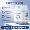 Finlan adapts to Ecovacs sweeping robot cleaning fluid X1/T10T8/T9/X2 cleaning fluid consumable accessories