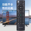 Qin Xuan is suitable for China Mobile set-top box remote control universal network mobile broadband Mobai box Mobai and Migu Jiulian ZTE Huawei and other set-top boxes without voice new model