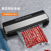 Jingyan vacuum sealing machine household fully automatic vacuum machine wet and dry commercial packaging machine food preservation sealing compression packaging plastic sealing machine 32cm extended sealing large suction no leakage