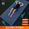 Keep yoga mat men's fitness mat lengthened, widened and thickened 200*100cm non-slip sports mat training mat dark blue
