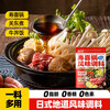 Yunshan half-Japanese-style 0-fat sukiyaki hot pot base sukiyaki sauce hot pot base 2-3 servings Fatty beef bowl oden sauce 120g