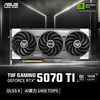 95% new ASUS TUF GeForce RTX 5070 Ti O16G GAMING e-sports game graphics card