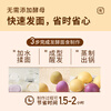 Xinliang Baked Purple Sweet Potato Self-rising Flour 500g Fruit and Vegetable Self-rising Flour Self-rising Flour Fruit and Vegetable Powder All-purpose Flour