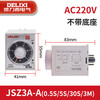 Delixi cycle time relay power on and off delay JSZ3A-BCD adjustable 220V380V24V JSZ3A-A/AC220V without seat