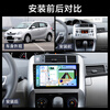 Shengpai is suitable for 2011-15 Toyota Yizhi car navigation system, central control display, large screen reversing image all-in-one GPS 1+32G HiCar official standard + reversing rear view
