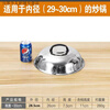Meikejie thickened stainless steel wok lid and heightened arched old-fashioned round wok lid iron pot lid stir-fried tripod lid large pot lid 30cm thickened arched high lid outer diameter 28.5cm