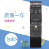 Suitable for Samsung TV remote control SMART HUB RMCTPJ1AP2 UA65JU6800JUA55JU7800 original model