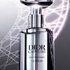 Dior and Deng Wei's same style Muscle Energy Essence 50ml small A bottle skin care Valentine's Day and New Year's gift
