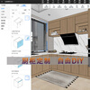 Three-dimensional home rental account renderings design software account interior design whole house custom cabinets wardrobe membership account
