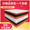 Epe pearl cotton foam shock-proof cushioning foam pad custom inner support packaging express filling white white length 50 cm * width 50 cm * 2.5 cm (thickness)