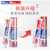Lion WhiteWhite Baking Soda Toothpaste Whitens Gums, Removes Yellowing and Removes Teeth Stains Fluoride White Peach Flavor 180g Jingdong Self-operated
