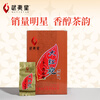 Wuyi Star Dahongpao Cinnamon Narcissus Tea Wuyi Mountain Rock Tea Oolong Tea Medium Fire Mellow Fragrance Self-Drink 8g*17 Bags Dahongpao