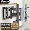Hero behind the scenes TV telescopic rotating bracket 37-80 inches large screen wall-mounted universal TV hanger rotating telescopic TV stand suitable for Hisense Skyworth TCL Samsung Sony Xiaomi, etc.