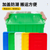 Plastic turnover box with lid, parts and material box, turtle and fish farming logistics storage box, plastic basket rectangular box, outer size #750*565*400mm 138L blue white/red/yellow/green contact remarks