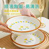 Persson ceramic tableware dishes set plate home underglaze color mountain chrysanthemum 8-inch plate 4-pack