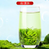 A cup of fragrant tea leaf green tea Mingqian mountain cloud 500g 2025 new tea sunshine sufficient New Year gift box for self-drinking