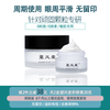 Wangfengtang Shuyan Cream Jinyan removes fat under the eyes and eye circles. Wangfengtang Wangfengtang Shuyan Clear Cream comes in a box.
