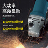 Makita (MAKITA) angle grinder grinder angle grinder polisher cutting machine hand grinding wheel front switch M9509B