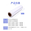 Yizhixuan Industrial Stretch Film Large Roll Packing Film Single Roll PE Plastic Protective Film Cling Film Moving Packaging 350m*4 rolls The net weight of the whole box is about 11.5kg Large roll for moving 50cm wide
