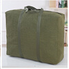 Chugexi canvas moving bag extra large thickened luggage packing bag quilt sundry storage bag dormitory extra large capacity bag extra large army green 85*25*50cm 1 piece
