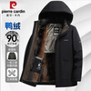 Pierre Cardin high-end three-in-one down jacket men's winter removable hood dad jacket plus velvet thickening cold-proof clothes for middle-aged and elderly people 182 navy blue (removable velvet liner) 2XL recommended around 130-145 catties