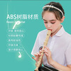 DHS recorder 6 holes 8 holes special German treble for primary school students six holes eight holes children's flute instrument classroom teaching 8 holes milk white standard + paper materials