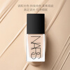 NARS Super Square Bottle Liquid Beauty Foundation L1.5 Neutral One White Asian New Color 30ml Gift for Girlfriend