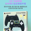 Jixiang PS5 controller protective cover, Luo Xiaohei controller cover, upgraded anti-slip sweat-absorbing silicone protective cover, black cat ears with rocker cap set, game peripheral accessories