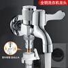 Panluo washing machine faucet, one in and two out, automatic water stop valve, double outlet, one point and two, household connector, special three-way with water stop, vertical opening | one in, two out | 4 points + mesh mouth