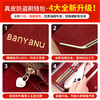 Banyanu Wallet Women's Long Genuine Leather 2024 New Large Capacity High-end Money Pursing Red Coin Purse Counter Wallet Burgundy-Anti-Theft Brush