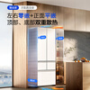 Panasonic state subsidy Big Seal 2.0 ultra-thin fully embedded 515-liter French-style multi-door refrigerator first-class energy efficiency intelligent control self-cleaning automatic ice-making household refrigerator White NR-JE52TGA-W