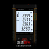 Shendawei distance meter electronic ruler high-precision measurement tool indoor handheld infrared laser room measuring instrument SW-M50