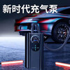 Xinlijie Car Air Pump Car Tire Electric Accurate Fast Universal Portable Wireless Air Pump Car Air Pump Car Air Pump Black