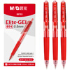 M&G Stationery E01 Press Gel Pen Student 0.5 Red Pen Signature Pen Business Bullet Pen High-Looking Office Supplies Red 12 Pieces/Box