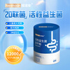 Nunoan probiotic powder contains Bifidobacterium Bb12 for children, adults and the elderly, gastrointestinal 60 billion CFU*20 bags