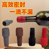 Jijia red wine stopper, leak-proof universal soft silicone double-sealed wine bottle special stopper champagne stopper dust-proof cap sealer double-layer thickened seal to prevent the smell of wine from escaping, high-quality silicone 5 pieces