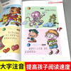 Brain teasers + riddles collection + humorous jokes + short stories and big principles phonetic version full set of 4 authentic books, primary school students' riddle collection children's story book with pinyin version first grade 6-8-12 years old, first, second, third and fourth grade primary school students must read extracurricular reading Chinese guide teacher newspaper recommended story book children's brain teaser book guessing riddle children's book